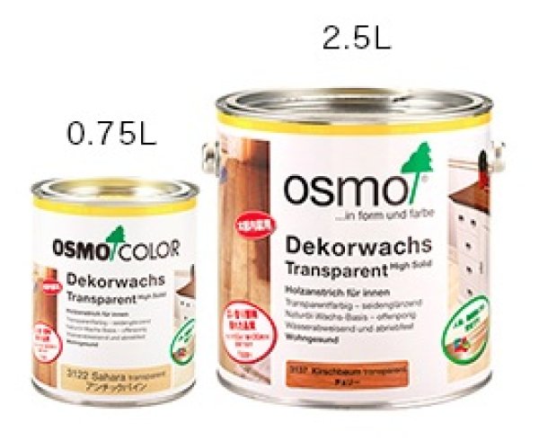 ランキング上位のプレゼント 値引きキャンペーン実施中 オスモカラーワンコートオンリー 2.5L缶 内装用